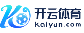 kaiyun体育官方网站 登录入口